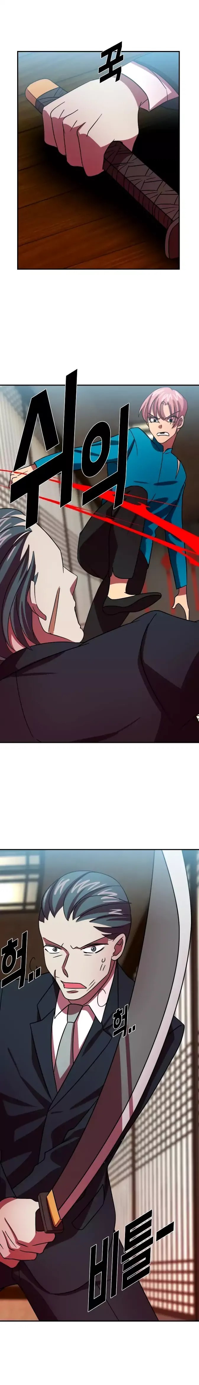 My Wife is a Gangster Chapter 55 - page 5