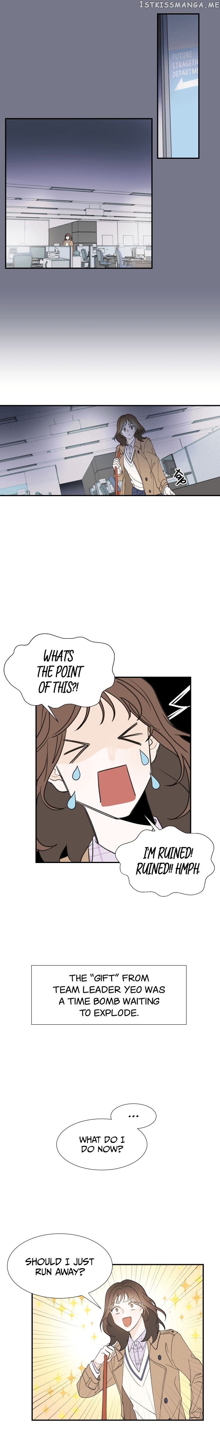 Kiss Me Please chapter 1 - page 14