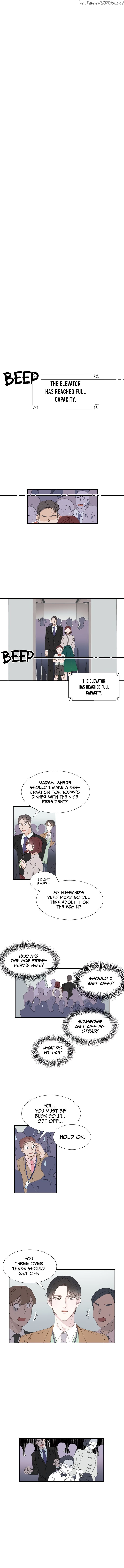 Kiss Me Please chapter 2 - page 12