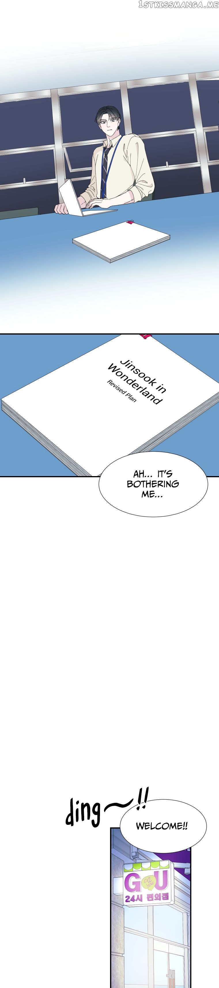 Kiss Me Please chapter 5 - page 15