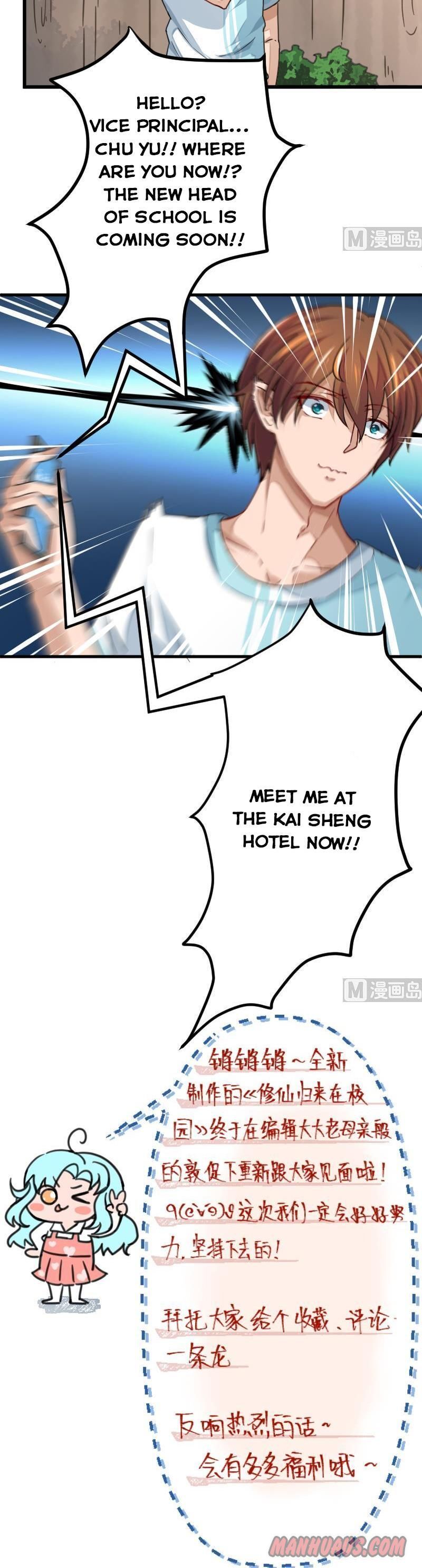 Cultivation Return on Campus chapter 1 - page 12