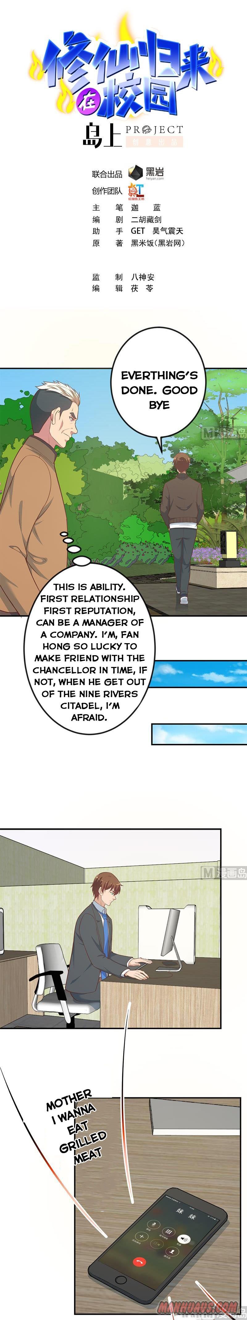Cultivation Return on Campus chapter 85 - page 1