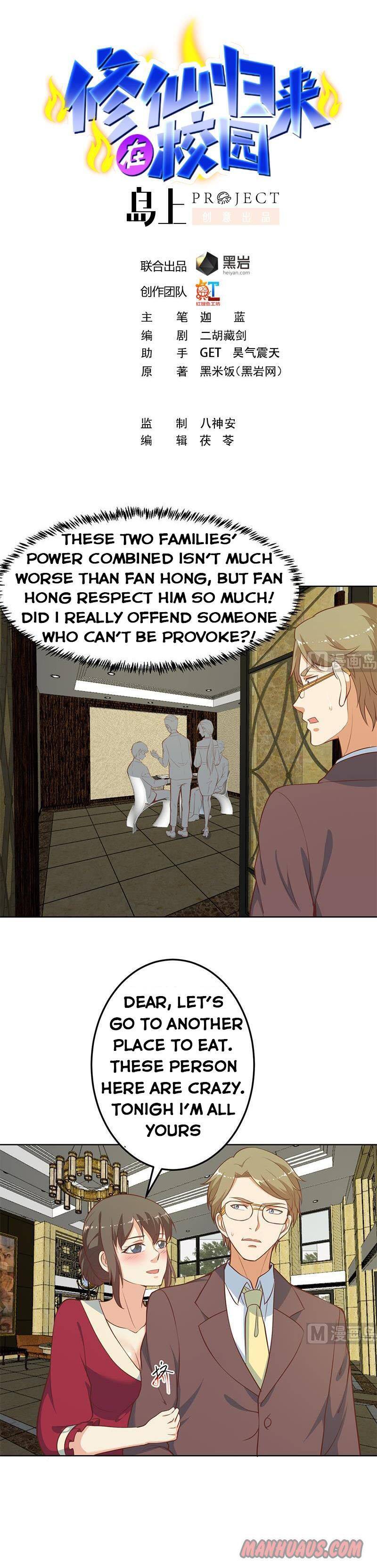 Cultivation Return on Campus chapter 61 - page 1