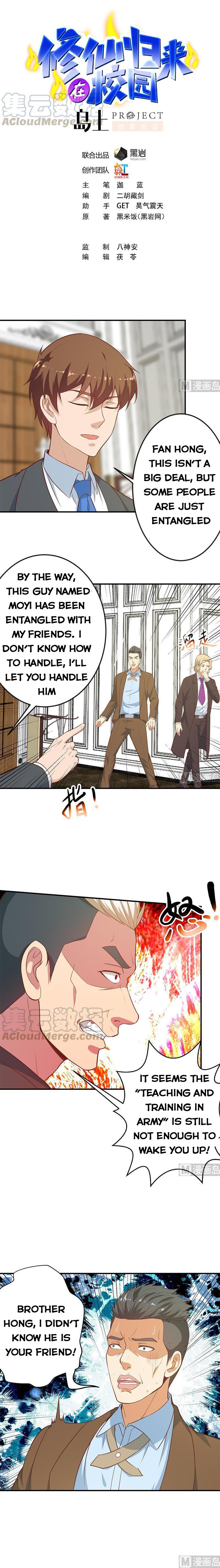 Cultivation Return on Campus chapter 74 - page 1