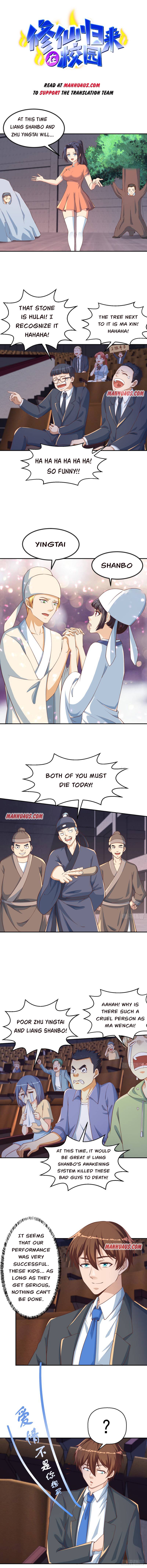 Cultivation Return on Campus chapter 232 - page 1