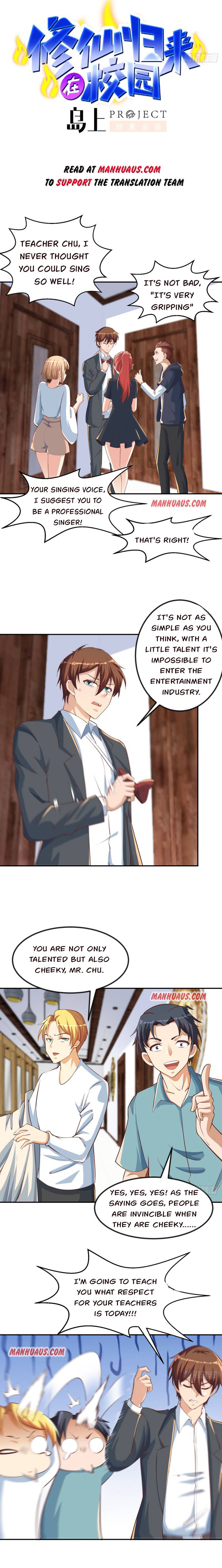 Cultivation Return on Campus chapter 234 - page 1