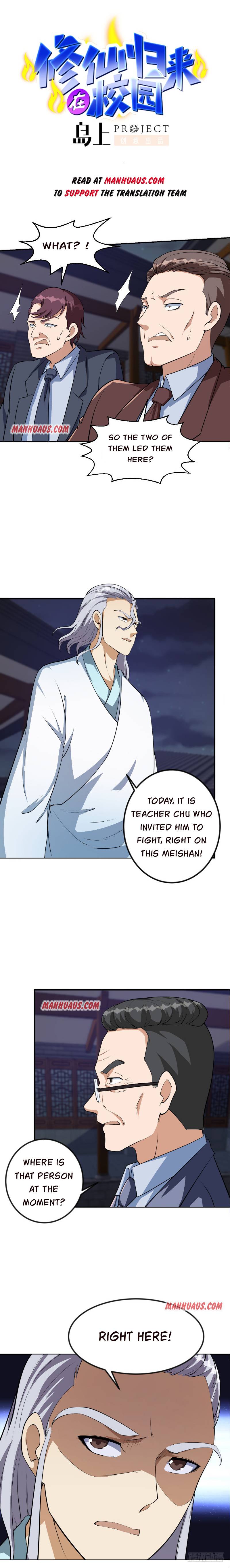 Cultivation Return on Campus chapter 236 - page 1