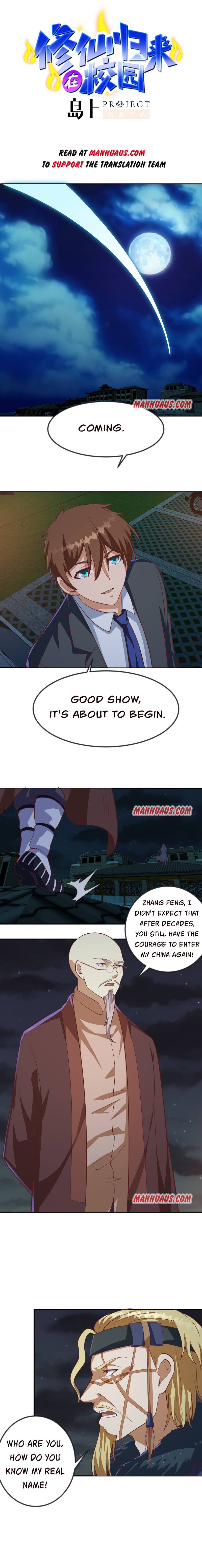 Cultivation Return on Campus chapter 237 - page 1