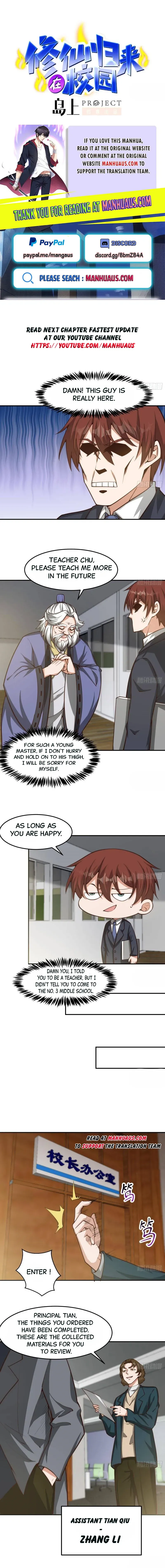 Cultivation Return on Campus chapter 384 - page 1