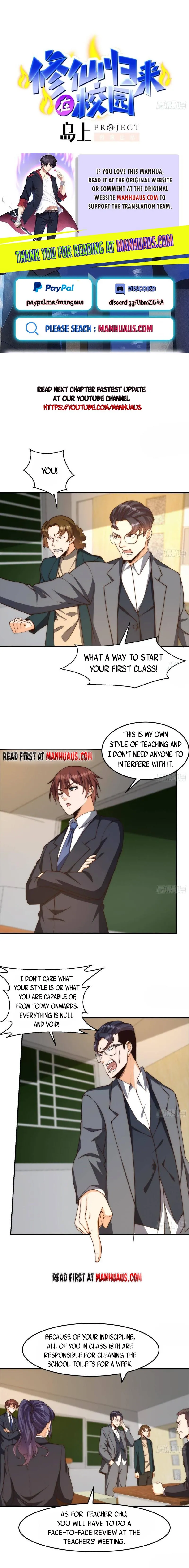 Cultivation Return on Campus chapter 385 - page 1