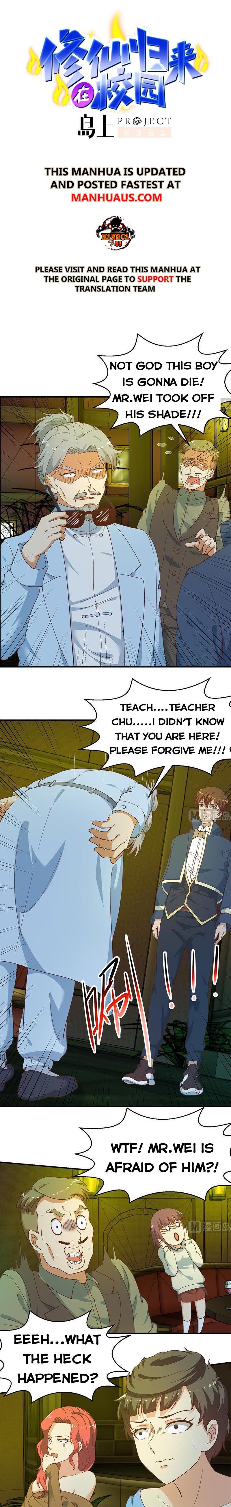 Cultivation Return on Campus chapter 125 - page 1