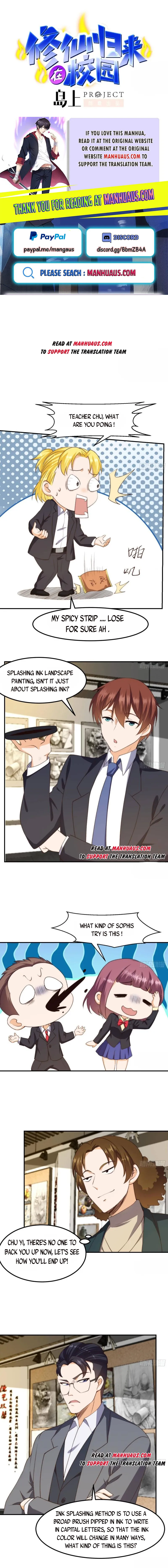 Cultivation Return on Campus chapter 387 - page 1
