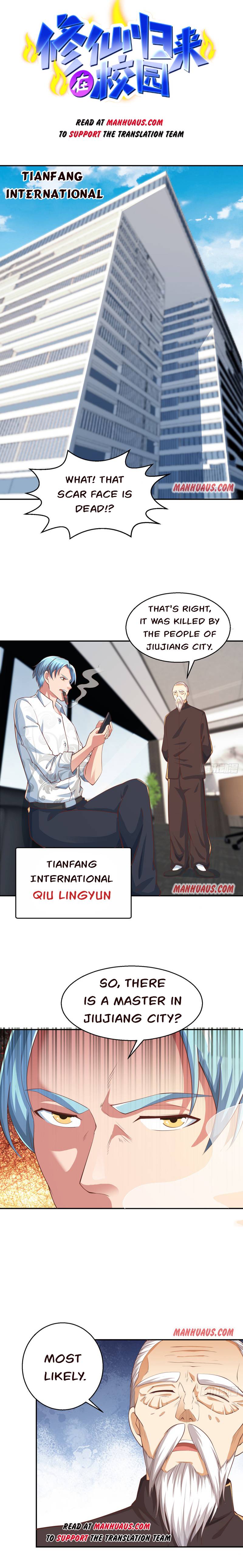 Cultivation Return on Campus chapter 247 - page 1