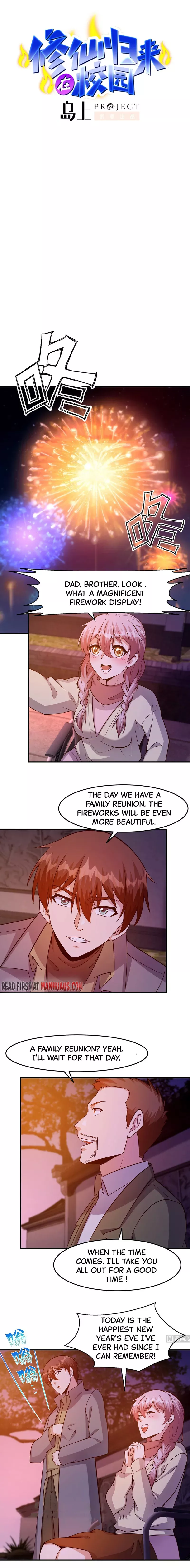 Cultivation Return on Campus chapter 353 - page 1