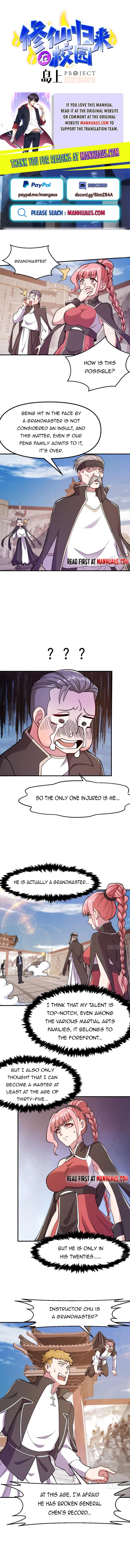 Cultivation Return on Campus Chapter 445 - page 1
