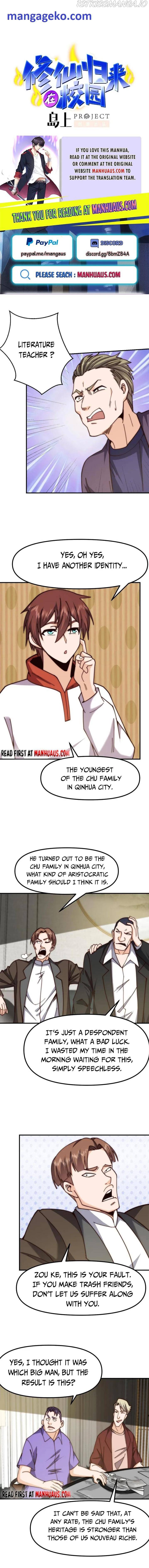Cultivation Return on Campus Chapter 408 - page 1
