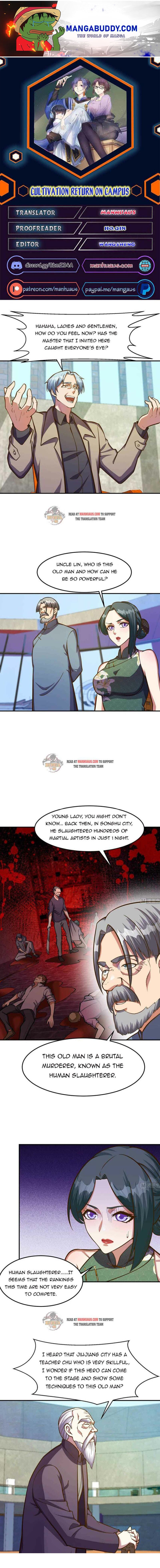 Cultivation Return on Campus chapter 316 - page 1