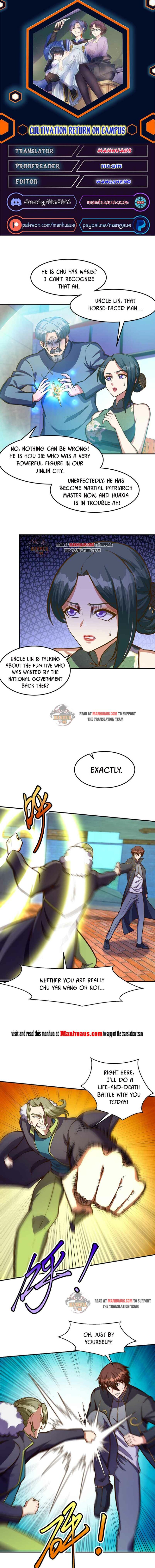 Cultivation Return on Campus chapter 318 - page 1