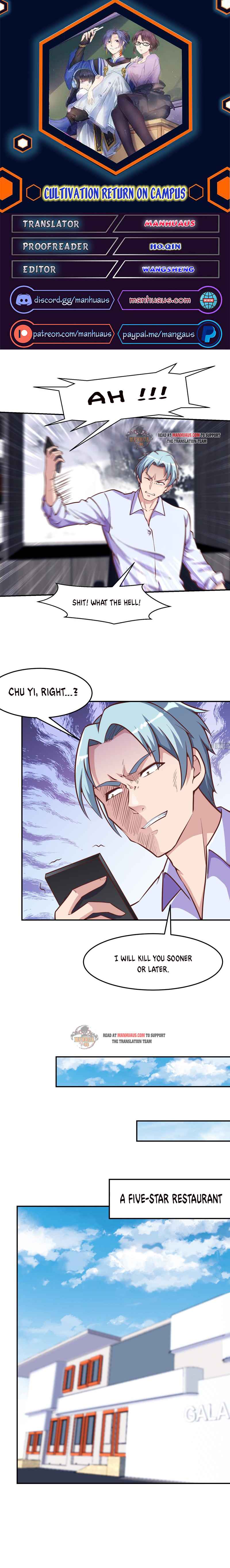 Cultivation Return on Campus chapter 300 - page 1