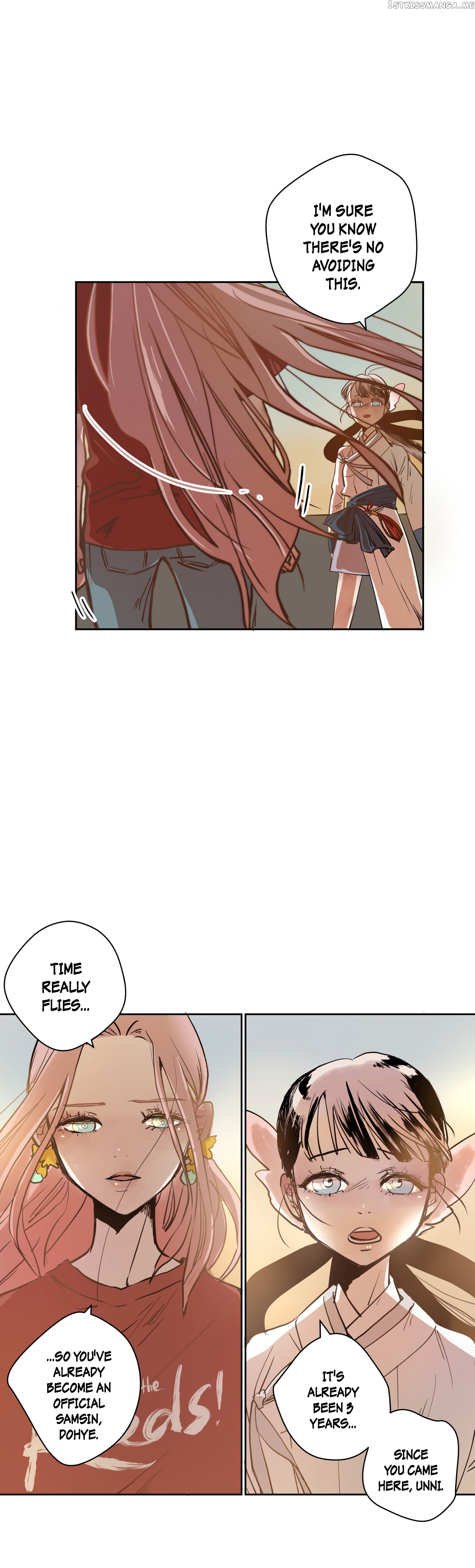 Mine And Samsin’s Horrormance chapter 1 - page 6