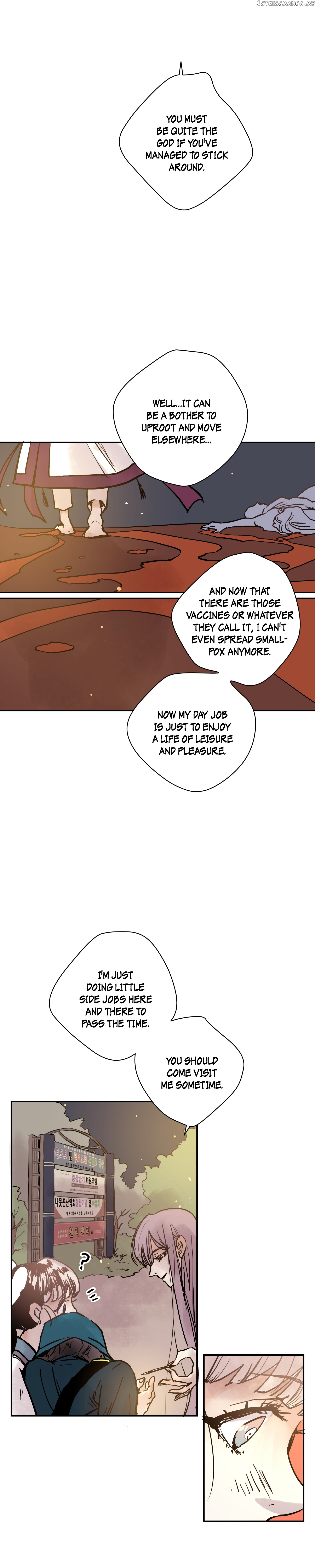 Mine And Samsin’s Horrormance chapter 7 - page 17