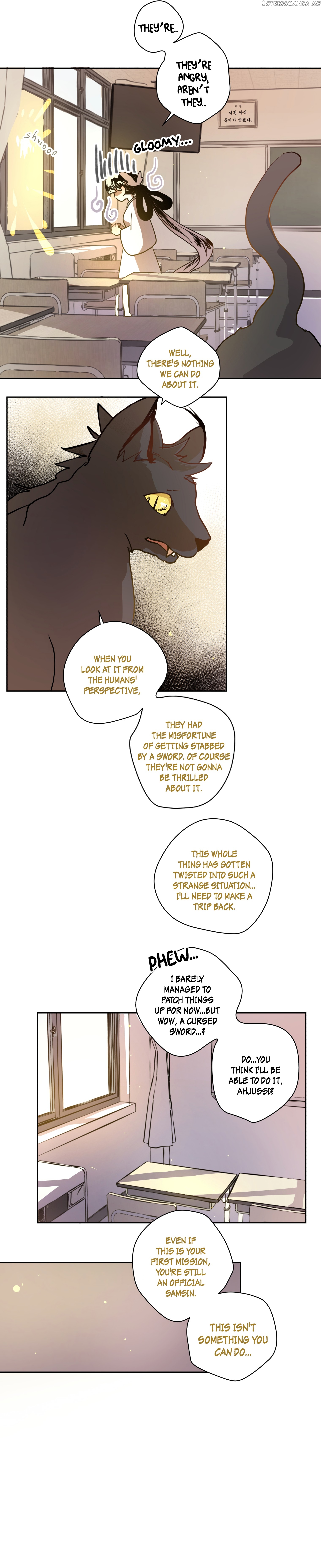 Mine And Samsin’s Horrormance chapter 2 - page 17