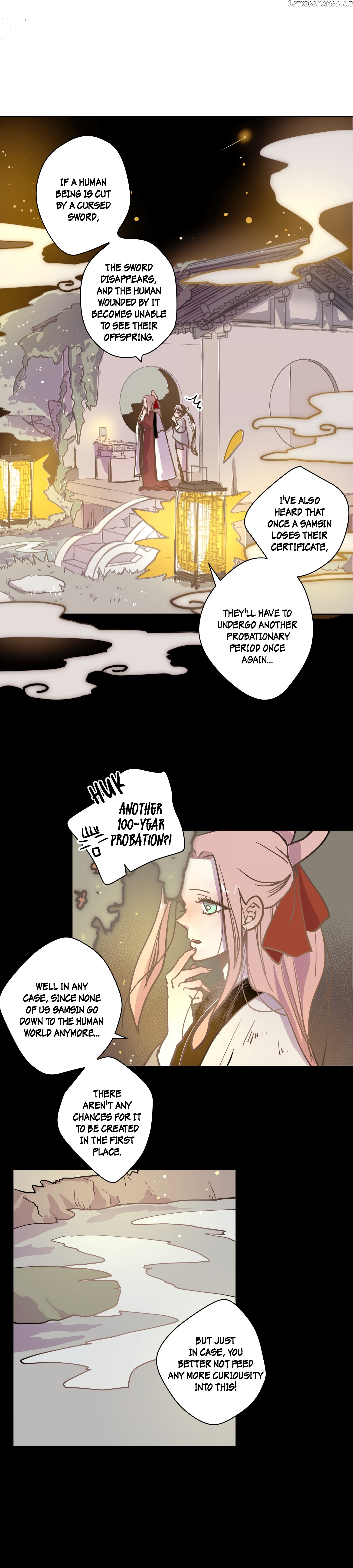 Mine And Samsin’s Horrormance chapter 2 - page 6