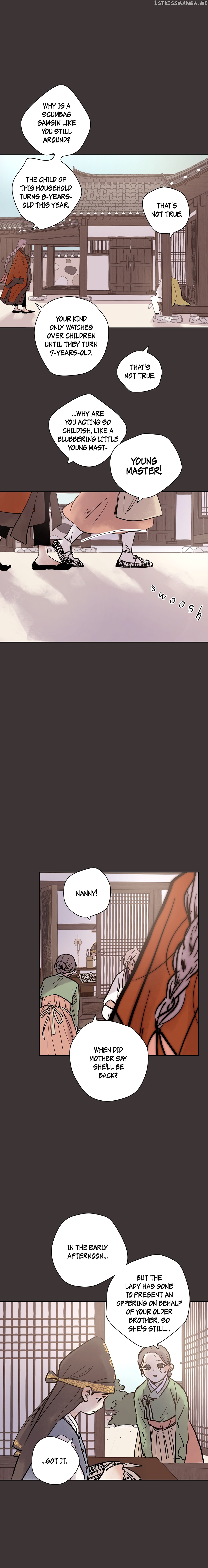 Mine And Samsin’s Horrormance chapter 11 - page 1