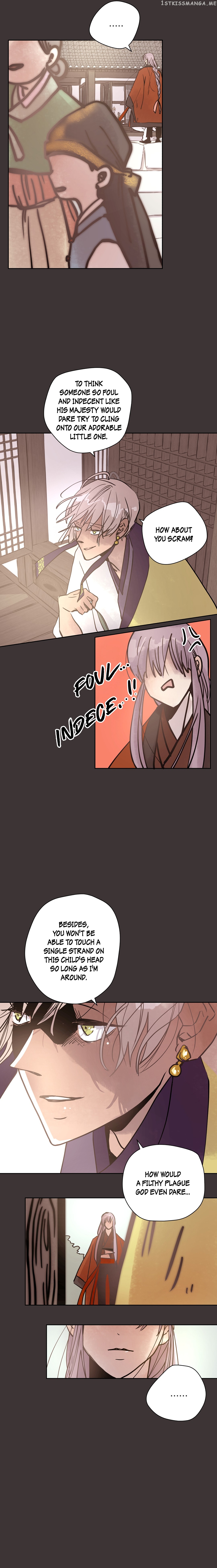 Mine And Samsin’s Horrormance chapter 11 - page 3