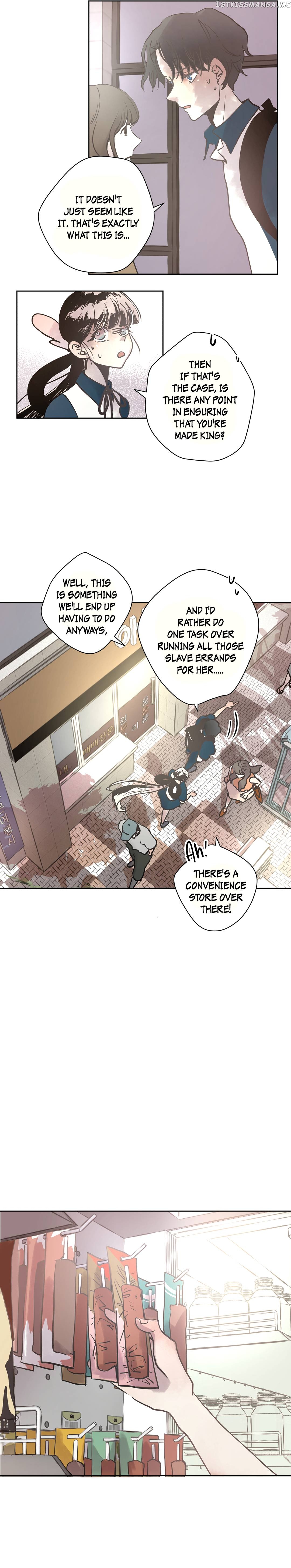 Mine And Samsin’s Horrormance Chapter 14 - page 4