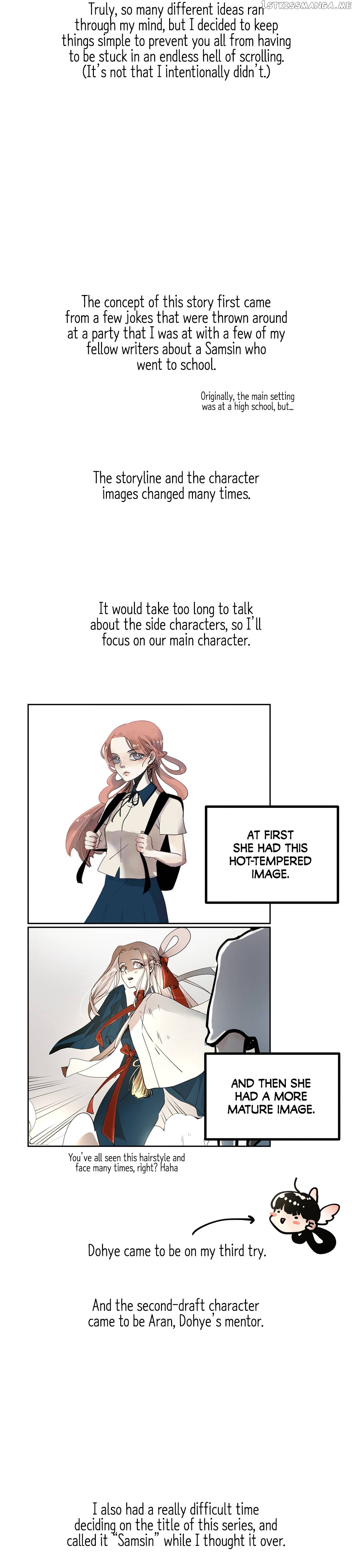 Mine And Samsin’s Horrormance Chapter 24 - page 2