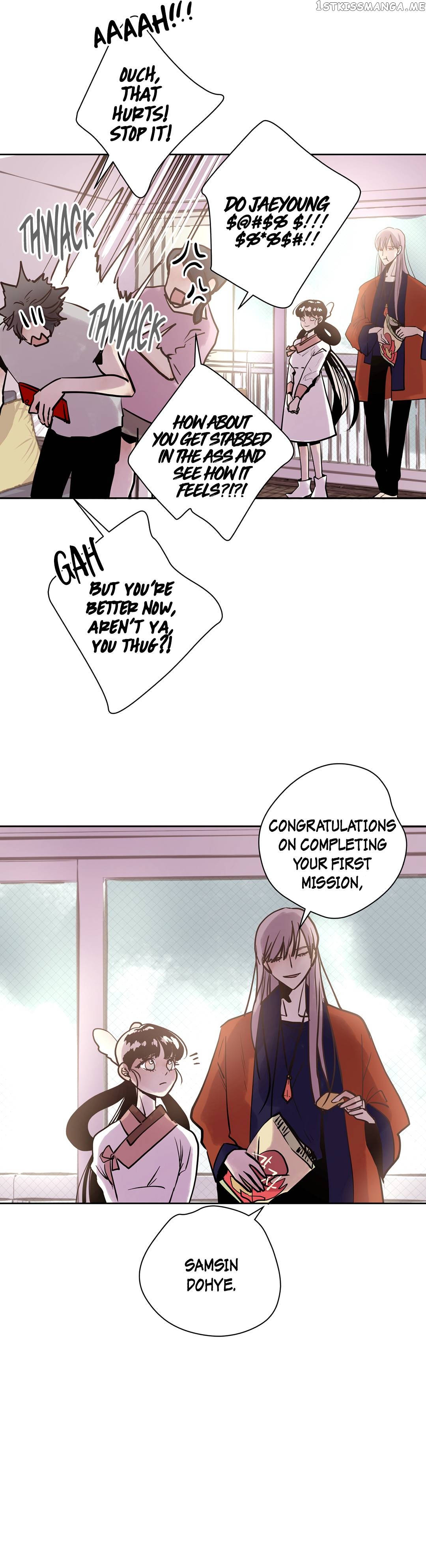 Mine And Samsin’s Horrormance Chapter 23 - page 4