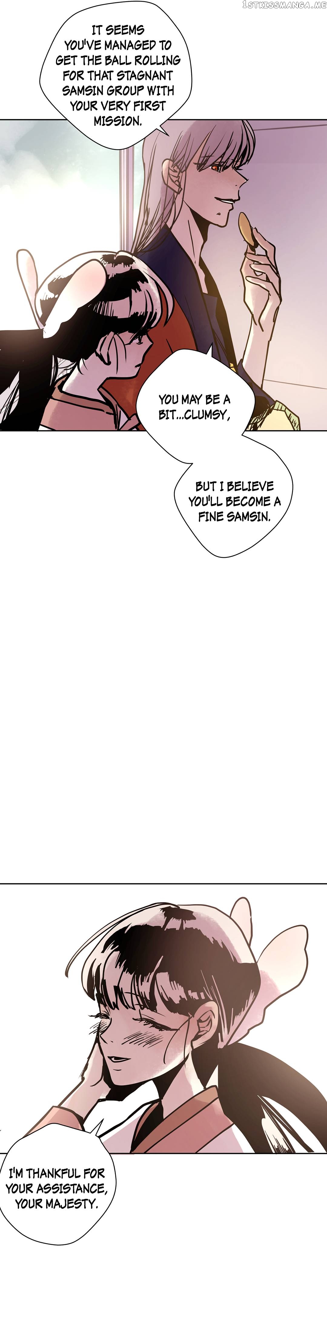 Mine And Samsin’s Horrormance Chapter 23 - page 5