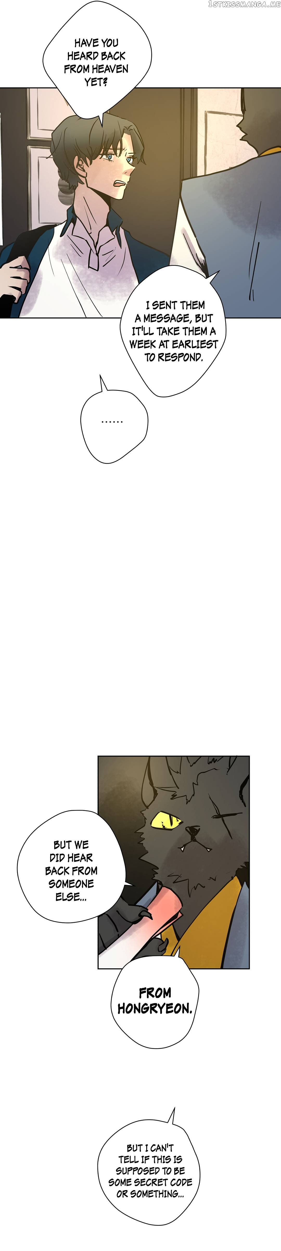Mine And Samsin’s Horrormance Chapter 21 - page 10