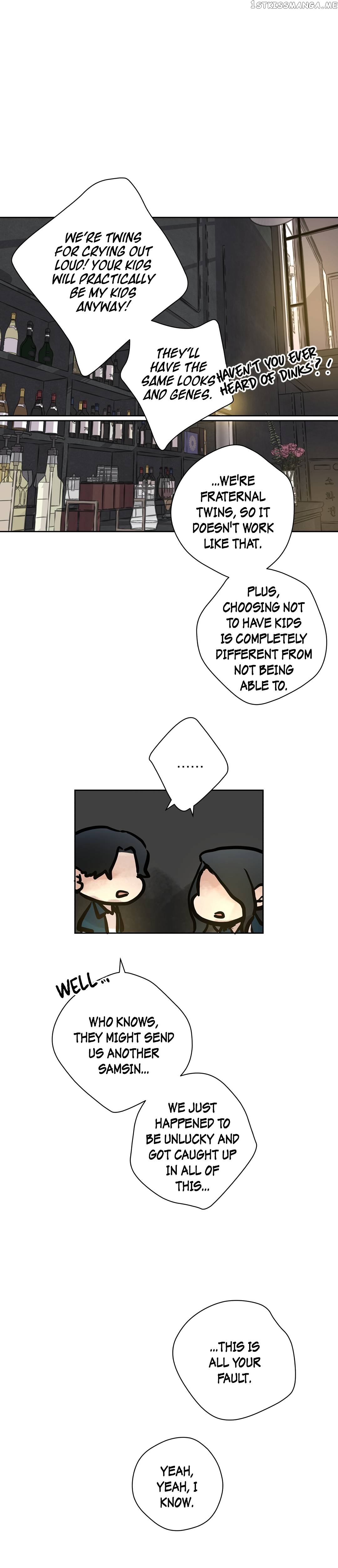 Mine And Samsin’s Horrormance Chapter 21 - page 14