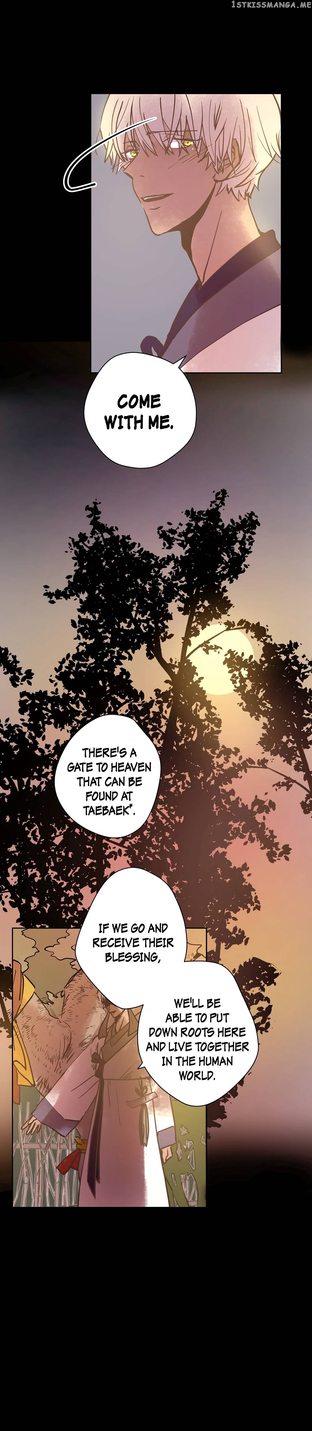 Mine And Samsin’s Horrormance Chapter 20 - page 5