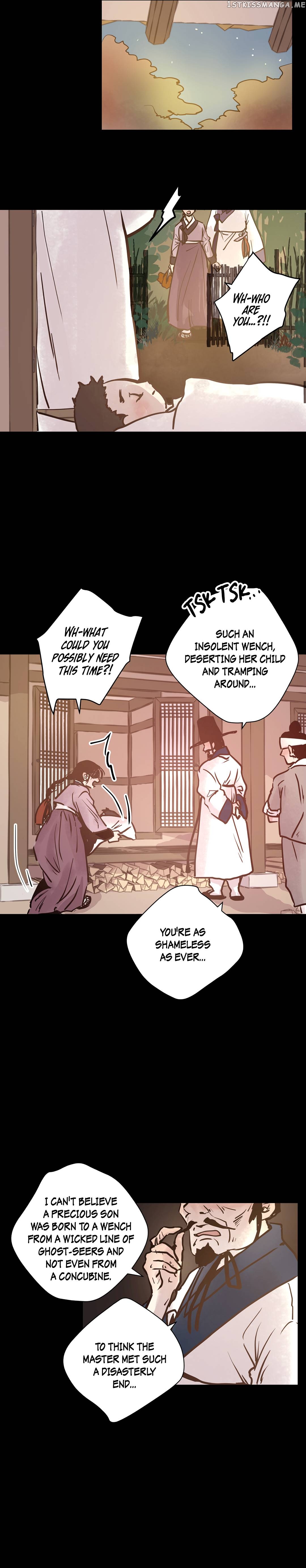 Mine And Samsin’s Horrormance Chapter 19 - page 23