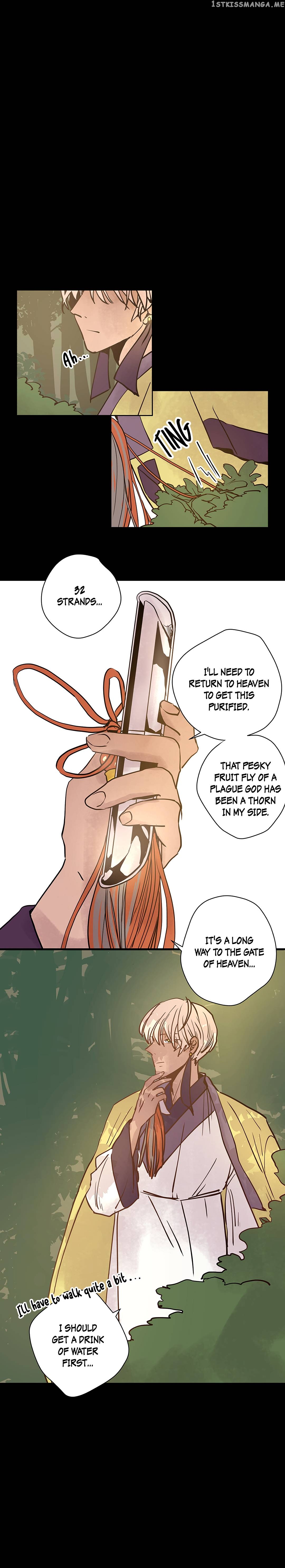 Mine And Samsin’s Horrormance Chapter 19 - page 7