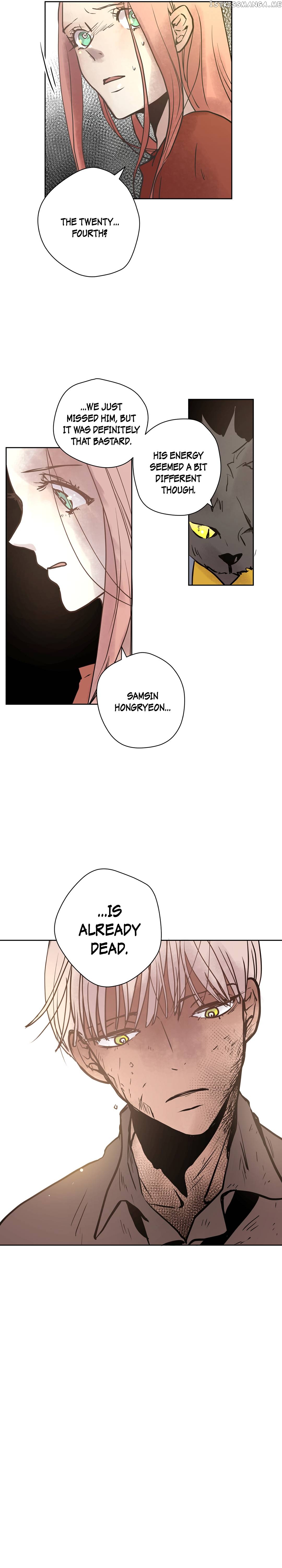 Mine And Samsin’s Horrormance Chapter 18 - page 18