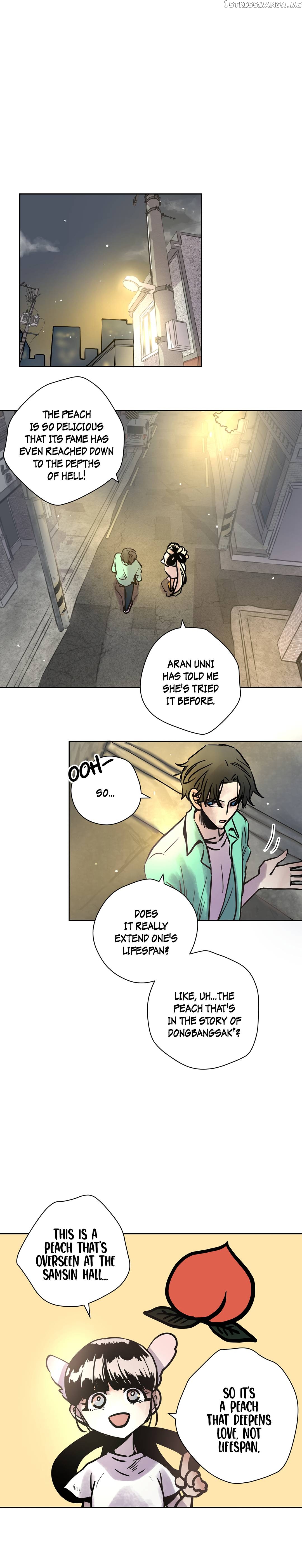 Mine And Samsin’s Horrormance Chapter 17 - page 14