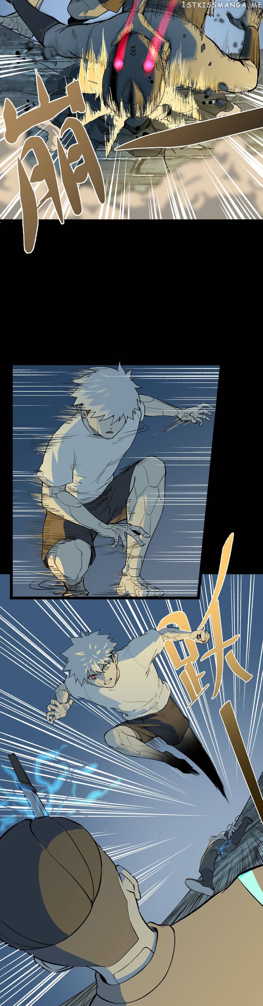 Mountains and Seas chapter 8 - page 5