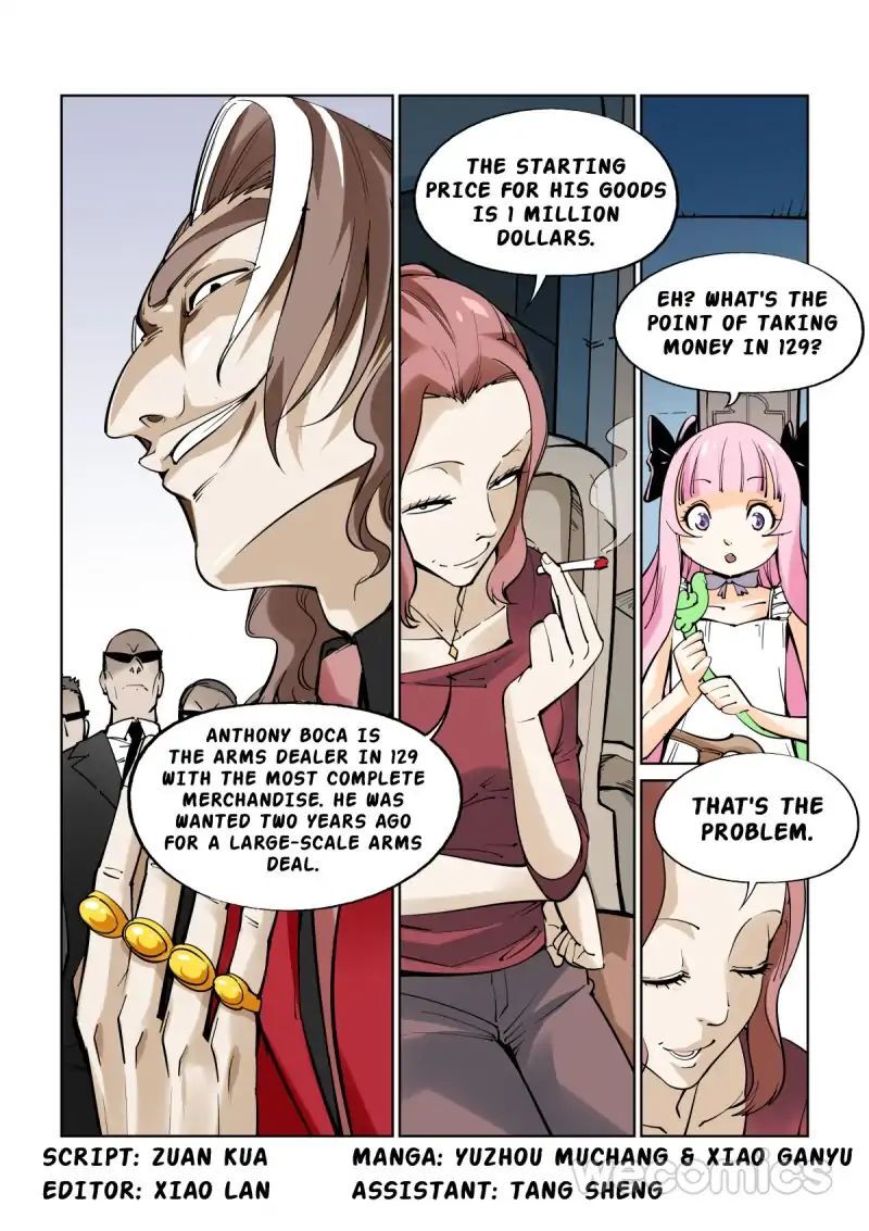 The Innocent City Chapter 27 - page 1