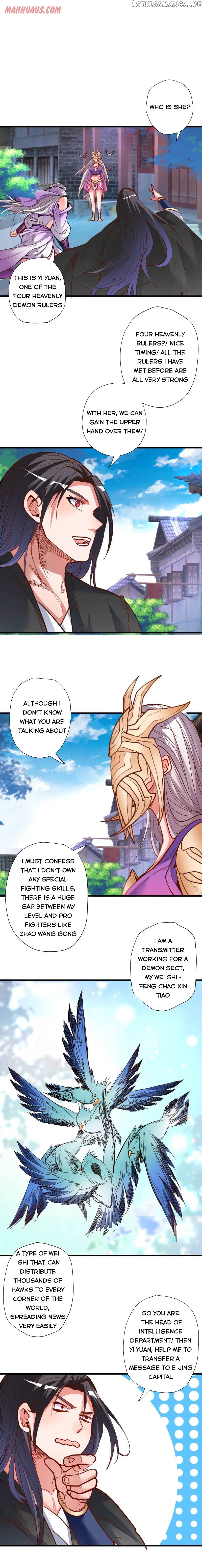 The Strongest Golden Kidney System chapter 97 - page 1