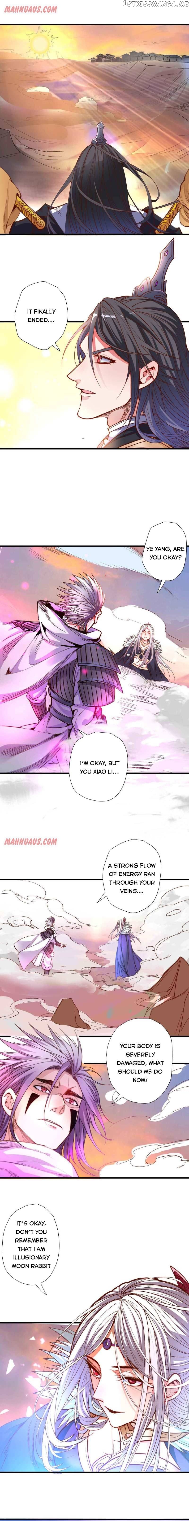 The Strongest Golden Kidney System chapter 105 - page 1