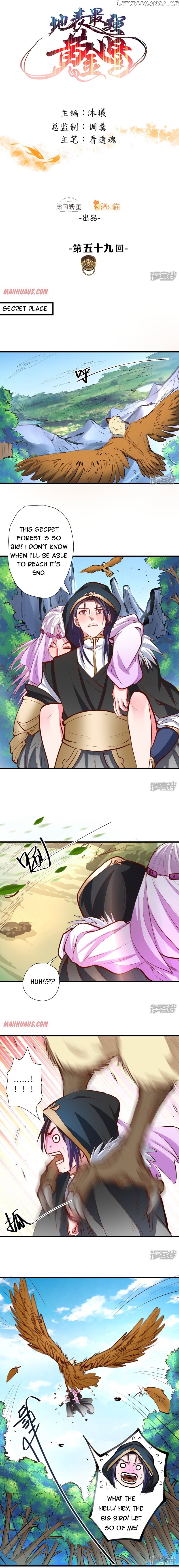 The Strongest Golden Kidney System chapter 59 - page 1
