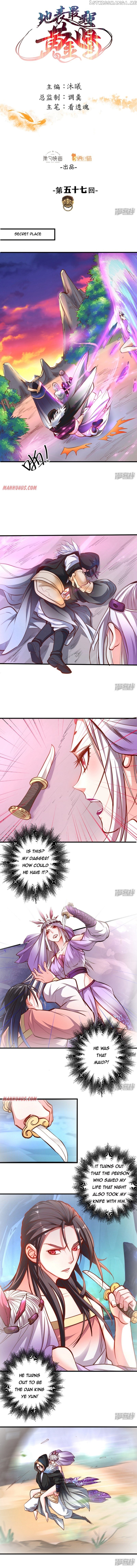 The Strongest Golden Kidney System chapter 57 - page 1