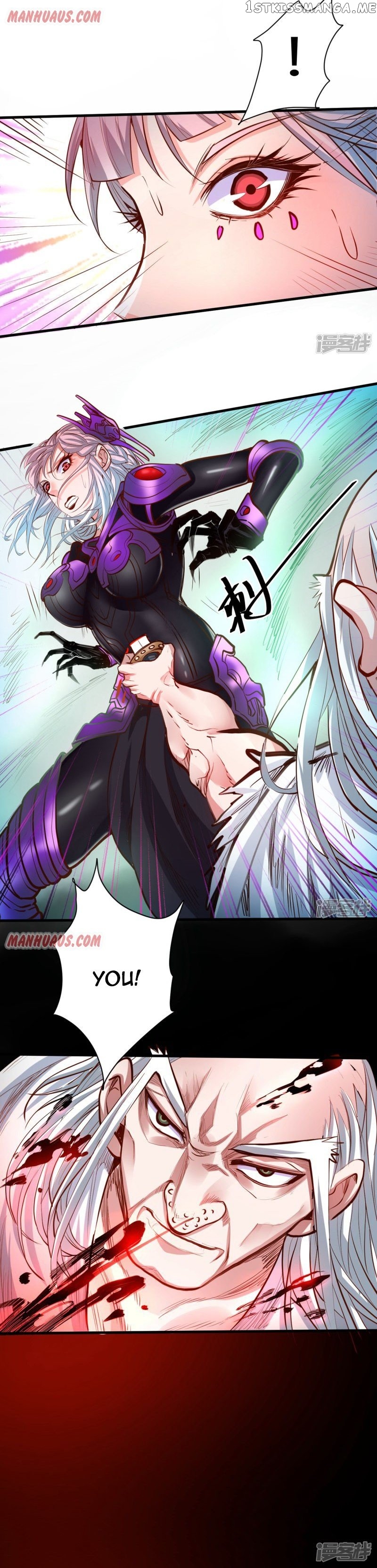 The Strongest Golden Kidney System chapter 57 - page 5