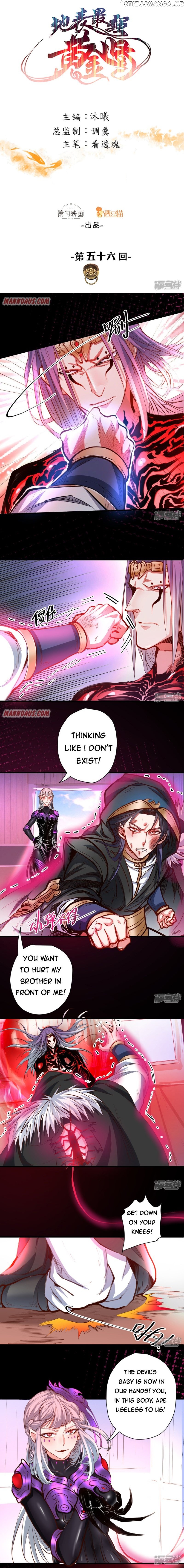 The Strongest Golden Kidney System chapter 56 - page 1