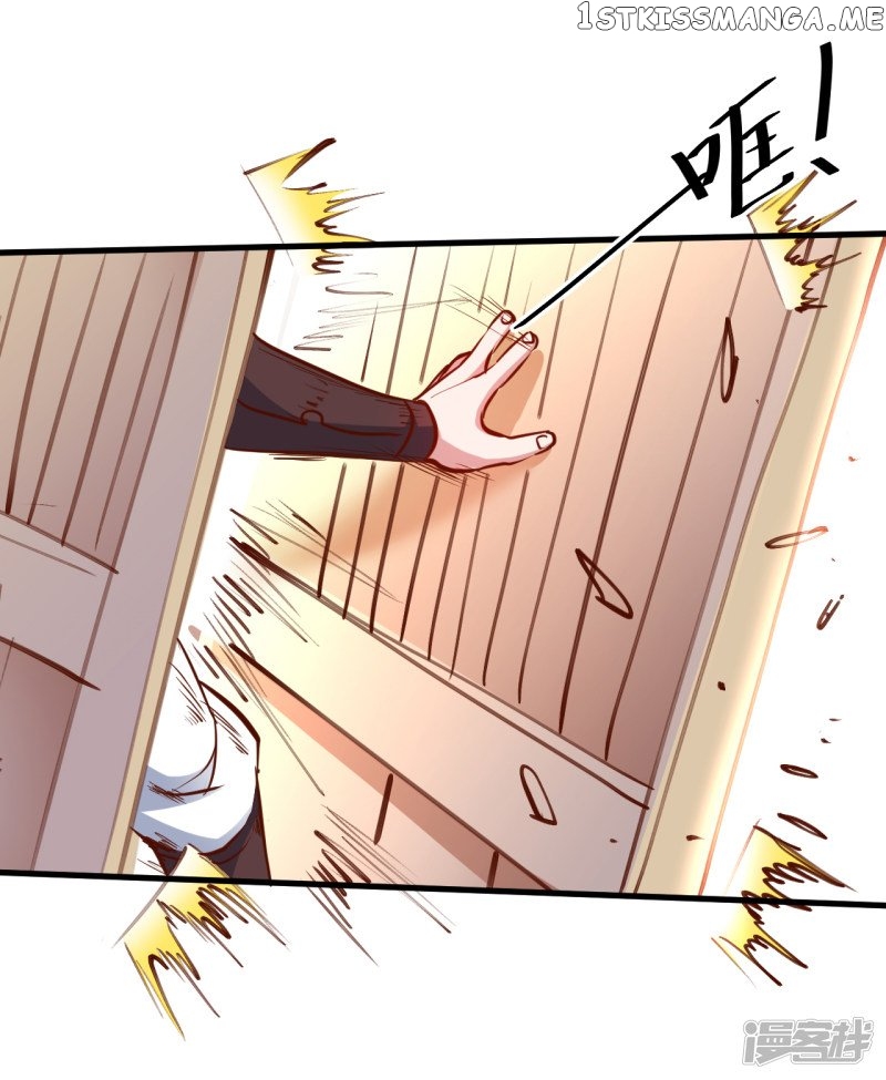 The Strongest Golden Kidney System chapter 53 - page 22