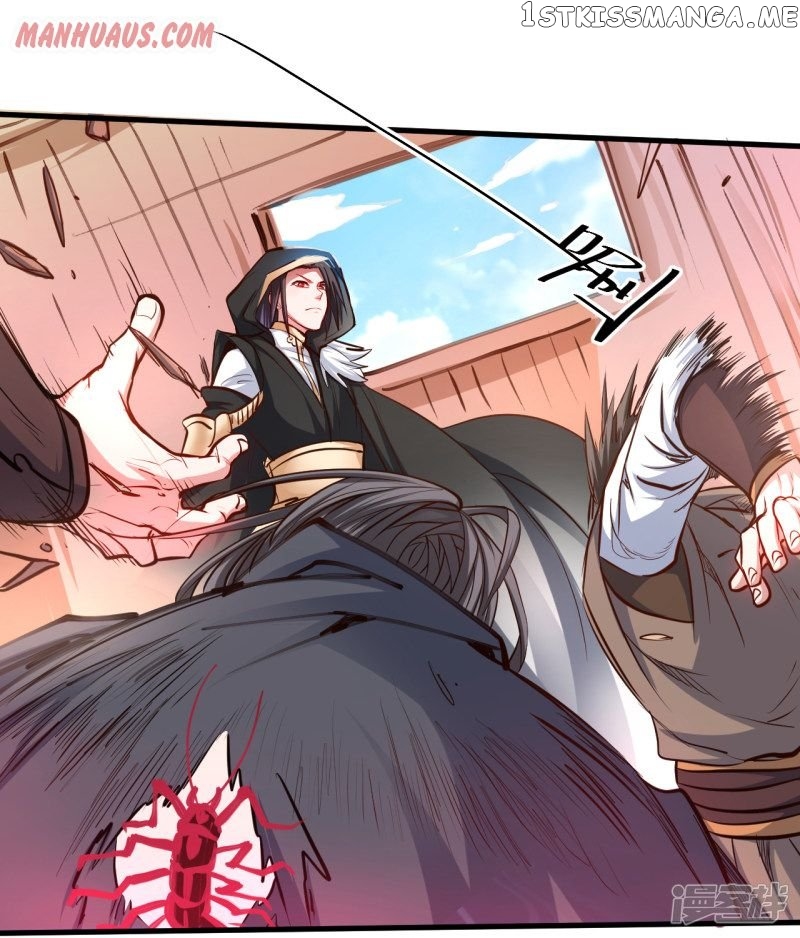 The Strongest Golden Kidney System chapter 53 - page 23